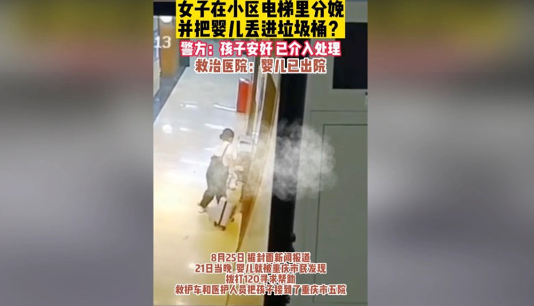 Asansörde doğum yaptı, yeni doğan bebeğini çöp kutusuna bırakıp gitti