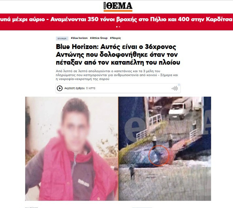 Komşuyu ayağa kaldıran görüntüler: Geç kalan adamı feribottan aşağı attılar Sosyal medyada öfke: Bu bir cinayet...