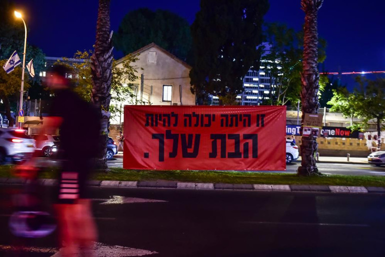 Netanyahu karşıtlarından rehine protestosu