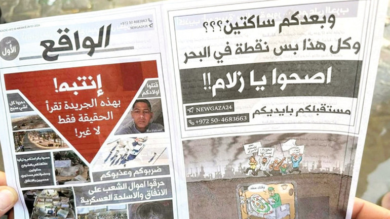 ‘Ateşkes teklifini inceliyoruz’