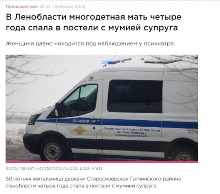 4 yıl boyunca kocasının cansız bedeni ile uyudu, gizli ritüeller gerçekleştirdi