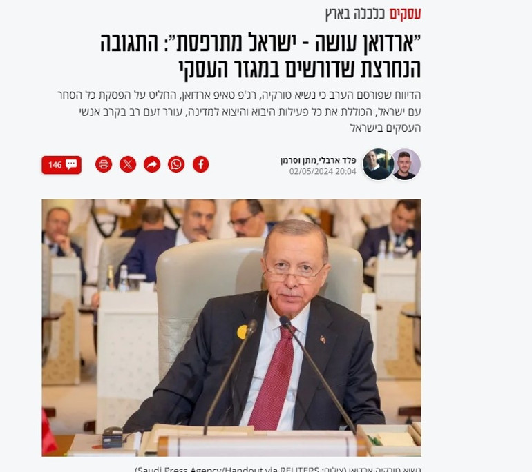 Son dakika: Türkiye kararını duyurdu, Tel Aviv çileden çıktı İsrail medyasından itiraf: Sonuçları ekonomik olarak çok büyük olacak