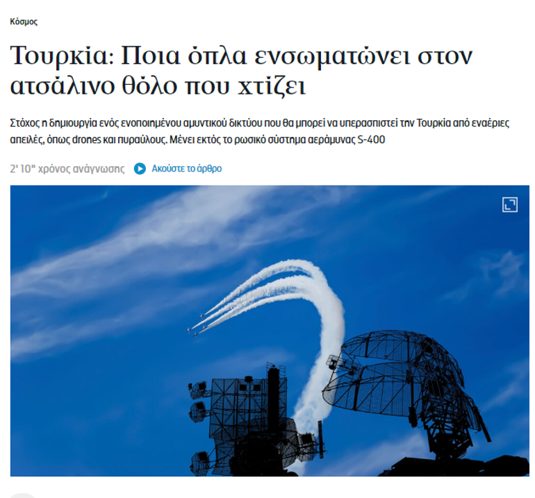 Çelik Kubbe Yunan basınında... Türkiye kendi hava savunma sistemini kurdu