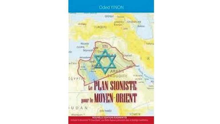 Siyonizmin planı: Etnik ve mezhep üzerinden bölücülük