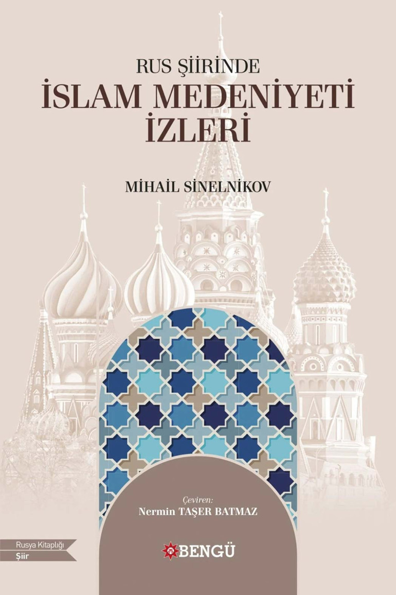 Rus şiirinde İslam edebiyatı İzleri