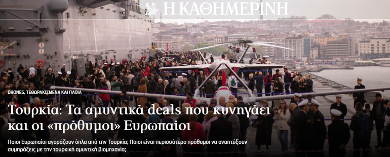 Yunanistan yerli ve milli savunma sanayisini mercek altına aldı: Avrupalılar peşinde