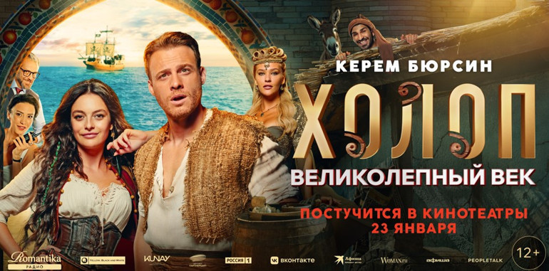 Şımarık filmi Rusya’yı salladı