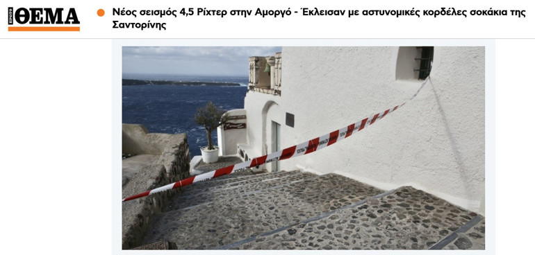 Yunanistanda korku dolu bekleyiş sürüyor: Şimdi de yağma alarmı Atinada yeni acil durum toplantısı