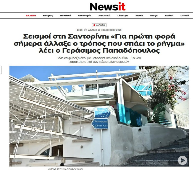 SON DAKİKA: Santorini Yanardağı endişesi: Sadece Türkiye değil tüm Dünya için tehlike olur