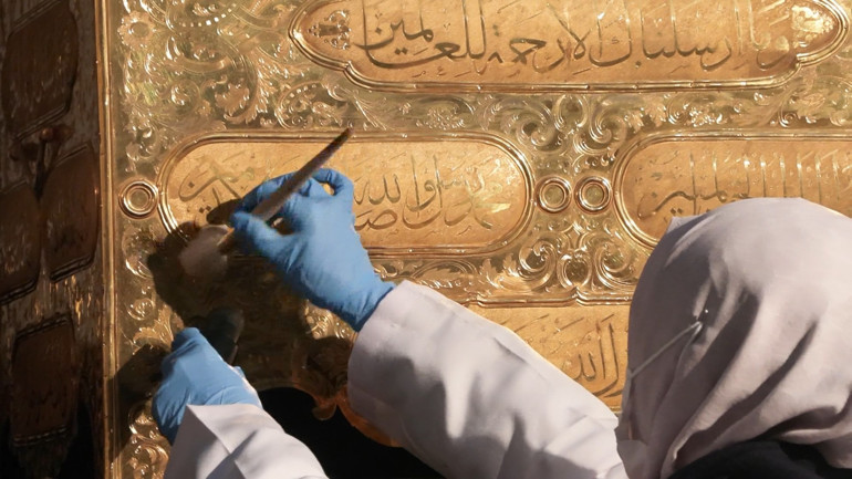 Topkapı Sarayı’ndaki Mukaddes Emanetler Ramazana hazır