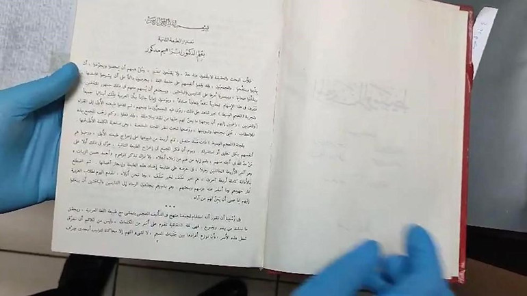 Almanya’dan bile büyü bozmaya gelmişler