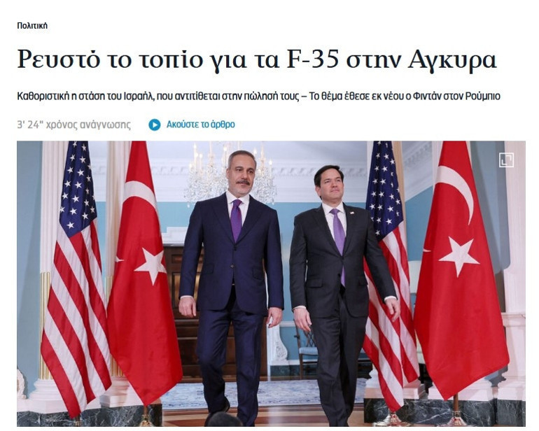 ABD açıkladı: Türkiyeden destek istedik Komşuda F-35 paniği: Yunan lobisi harekete geçti...