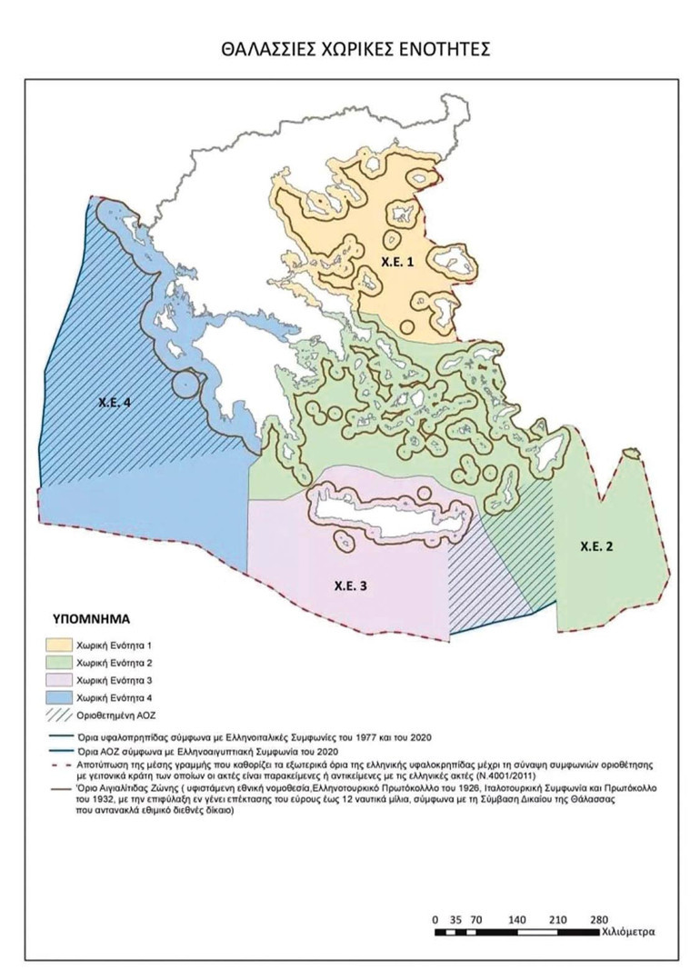 Gelecek bir ayda program yoğun... Atina’dan Ege’de diyalog çağrısı