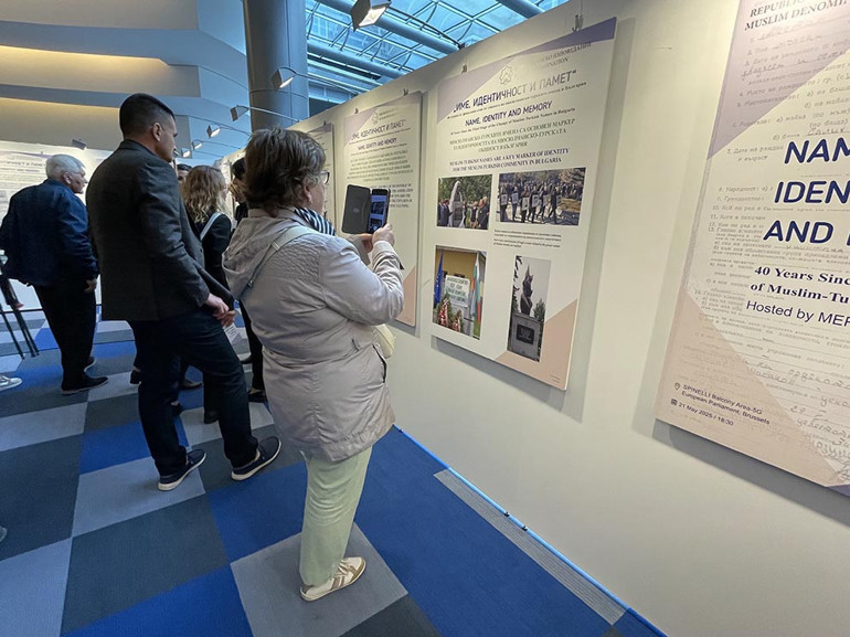 AP’de Bulgaristan Türkleriyle ilgili sergi