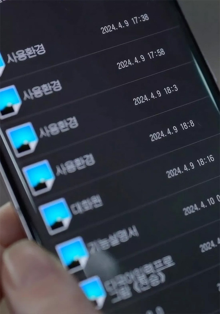 Kuzey Kore’den gizlice çıkarılan telefon inanılmaz gerçekleri gözler önüne serdi: Kelimeleri otomatik değiştiriyor, 5 dakikada bir ekran görüntüsü alıyor