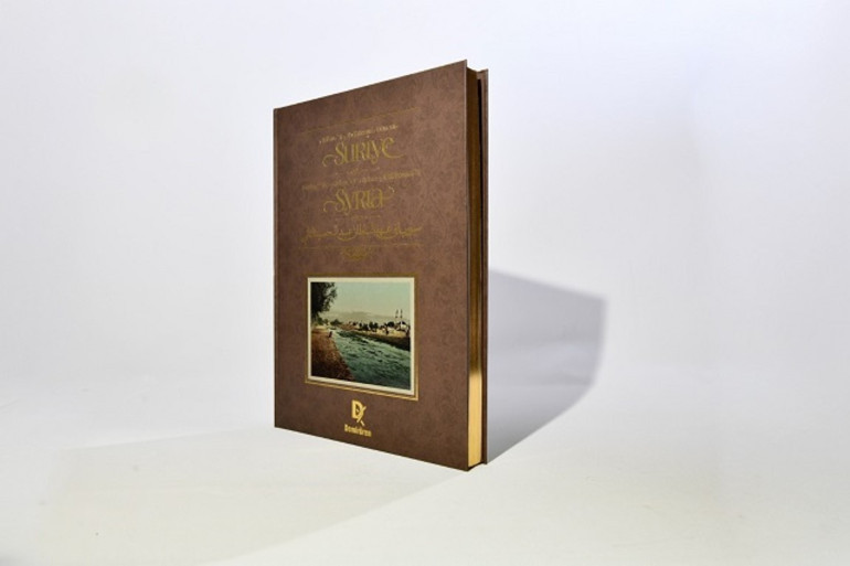 Sultan II. Abdülhamidin çektirdiği belge niteliğindeki fotoğraflar yer alıyor 130 yıl öncesinin Suriyesini anlatan kitap yayımlandı