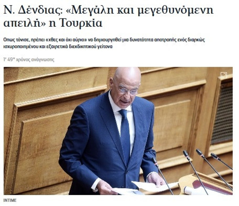 Yunanistan Savunma Bakanı Nikos Dendias endişeli Büyük ve giderek artan bir tehdit