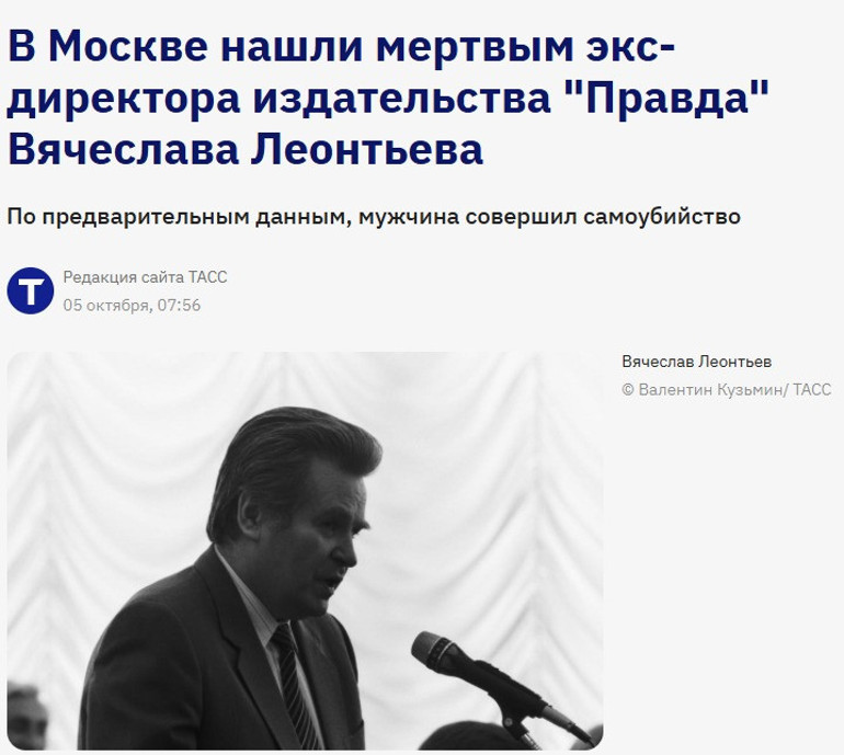 Rusyada bir şüpheli ölüm daha: Sovyet dönemine damga vurmuştu