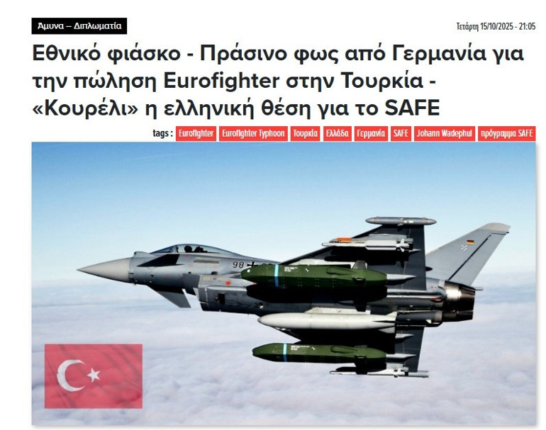 Almanya’dan Türkiye’ye yeşil ışık Yunan basını: Ulusal fiyasko