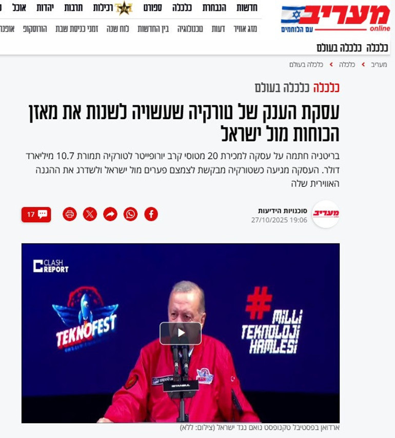 Muazzam anlaşma dünya basınında Yunanistan ve İsraili rahatsız etti... Güç dengesini değiştirecek