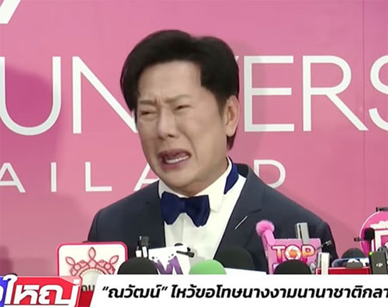 Kainat Güzeli yarışmasında gözyaşları.. Meksikalı güzeli azarlamıştı... Herkesin önünde hüngür hüngür ağladı