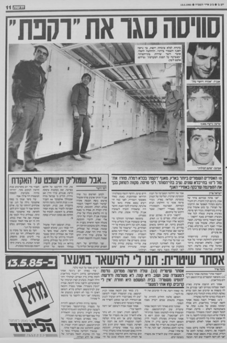 Yeraltında kaybolan masum yaşamlar İsrail Filistinlileri burada tutuyor...