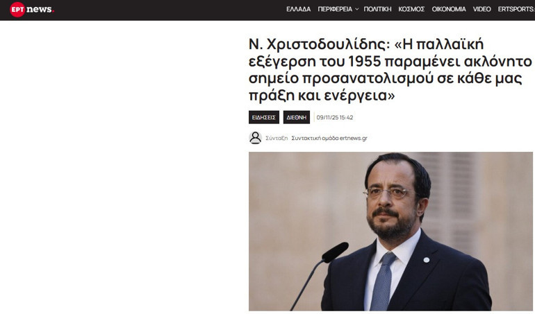 Rum liderden skandal sözler