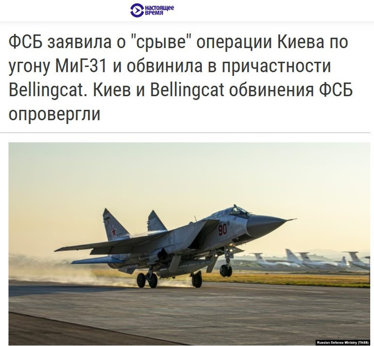 Rusyadan Ukrayna ve İngiltere iddiası: 3 milyon dolarlık casus planı engellendi