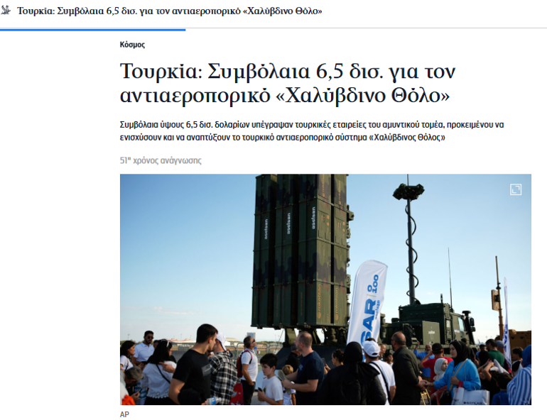 Yunanistan ve İsrailde Çelik Kubbeye büyük ilgi: Türkiye, göklerini yerli sistemle koruyacak