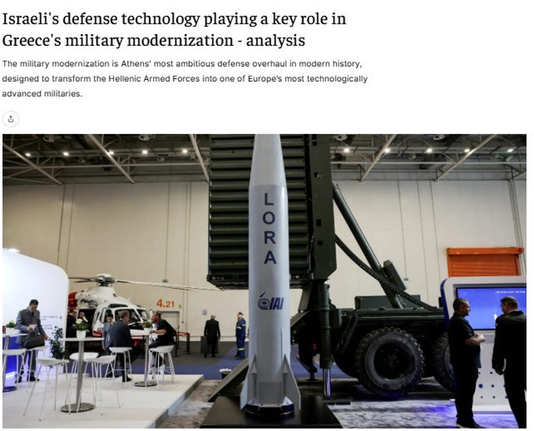  Yunanistana eleştiri... Türkiye başlıca etken