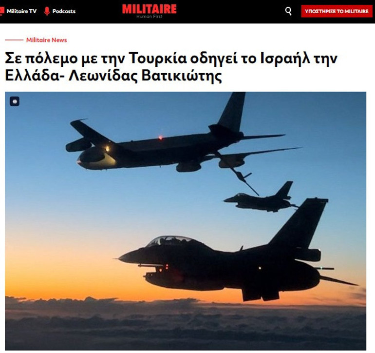 Miçotakise eleştiri... Netanyahu bizi kullanıyor