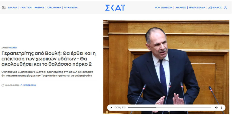 Yunan bakandan provokatif açıklama Mavi Vatan rahatsız etti