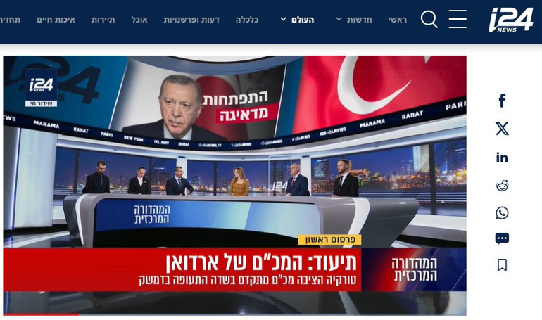 Türk radarı İsrailde paniğe neden oldu