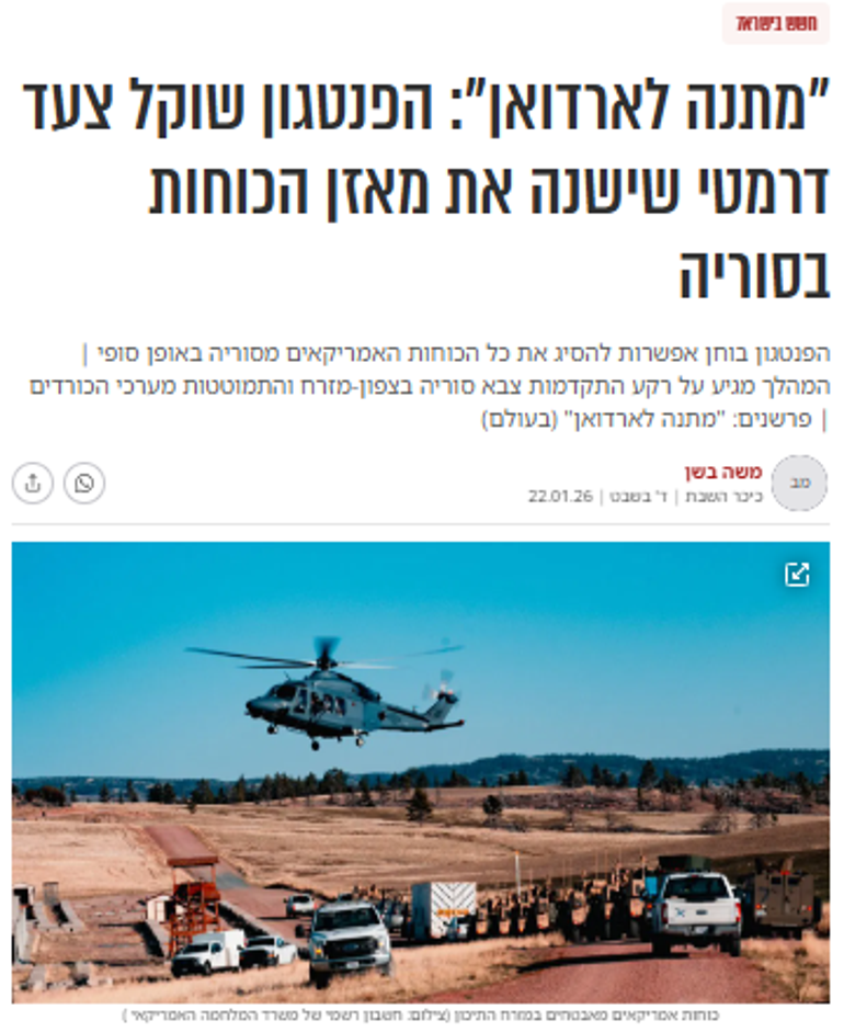  Türkiye ve Suriyenin hamleleri Tel Avivi zayıflattı