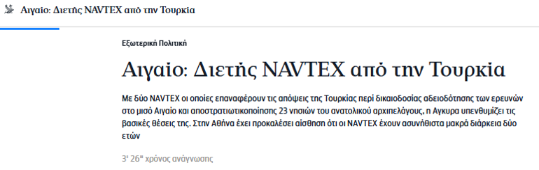  Dendiastan 12 mil çıkışı