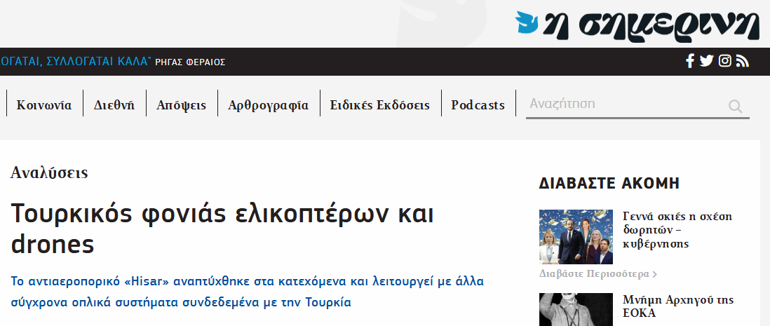  Girne çevresinde askeri hareketlilik Rumları alarma geçirdi