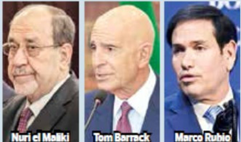  Maliki varsa biz yokuz