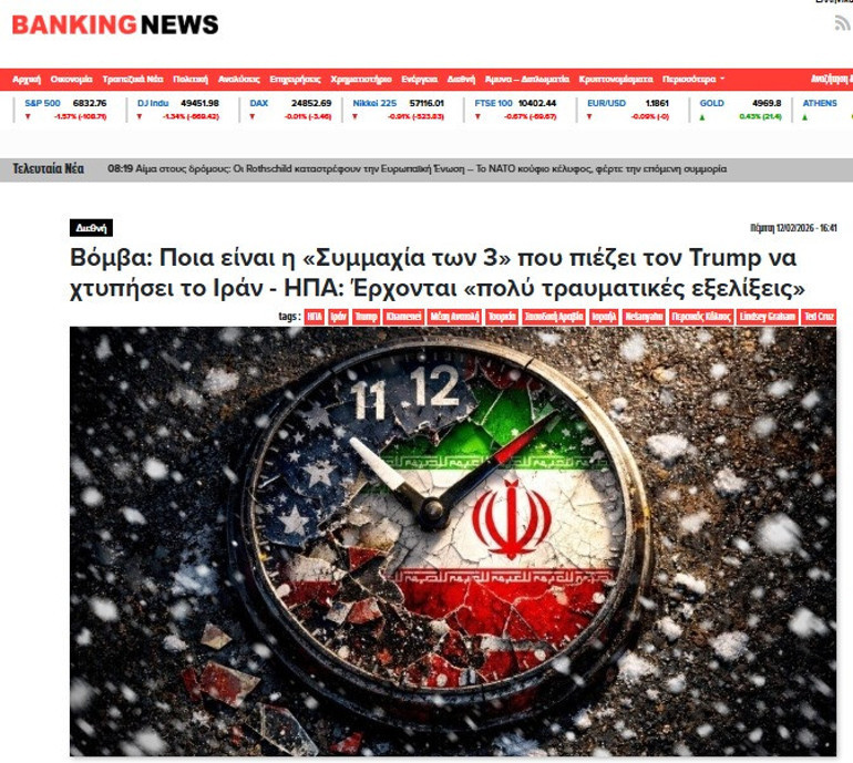  İrana saldırmaya zorlayan 3lü İttifak... Başı Netanyahu çekiyor