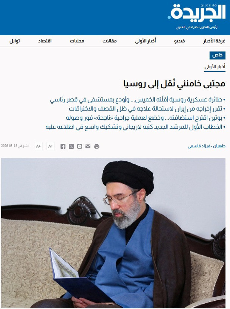  Moskovaya nakledildi