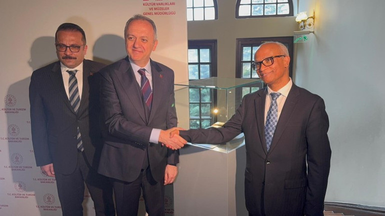  Türkiye tarafından Etiyopyaya iade edildi