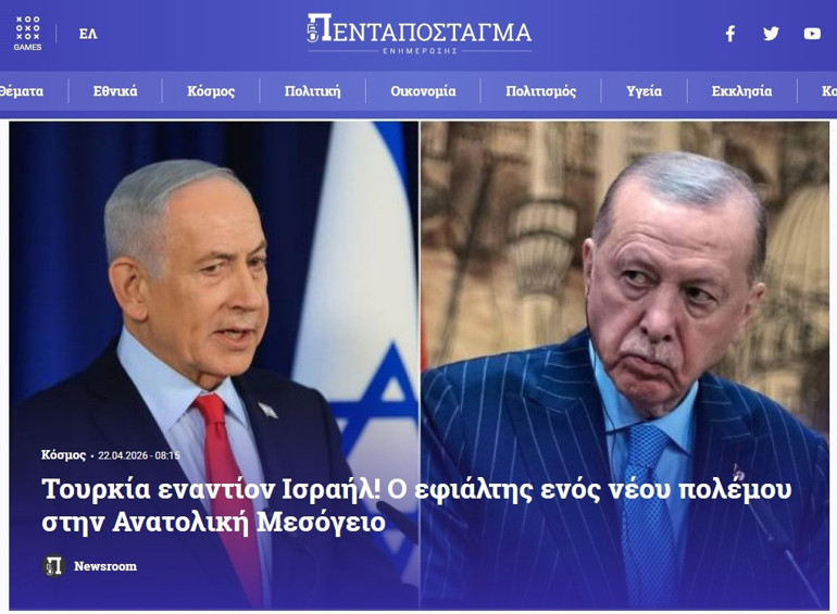  Türkiye detayı dikkat çekti