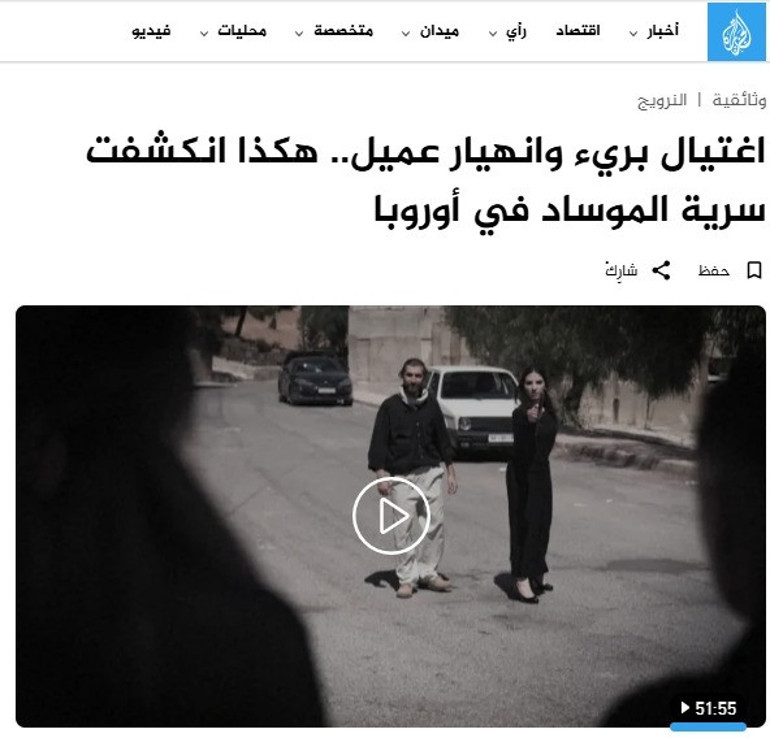  En utanç verici başarısızlık