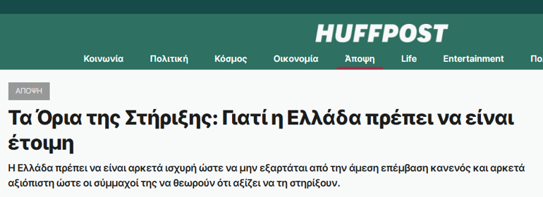 Yunanistana savunma anlaşması da çare olmadı: Atinada Türkiyeye karşı yalnız kalma korkusu