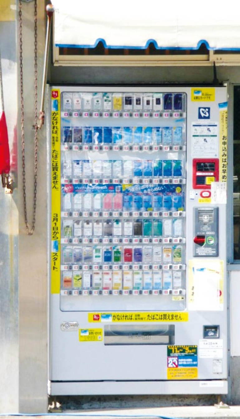 Sigaraya Japon modeli