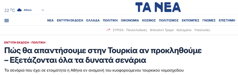  Atinada 4 senaryo gündemde
