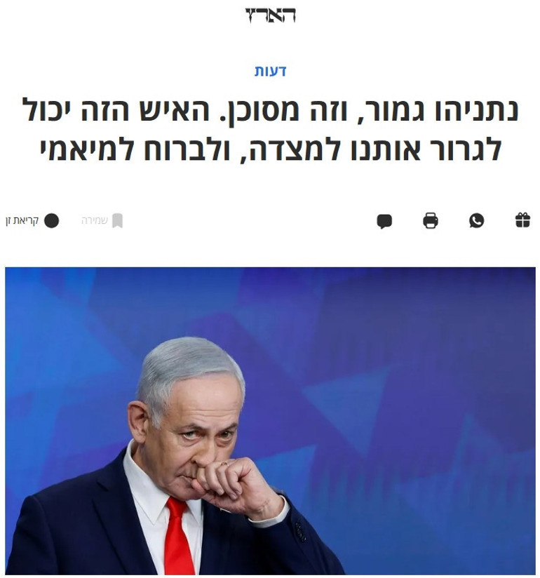 Trumpın hamlesi İsraili küplere bindirdi: Netanyahunun işi bitti