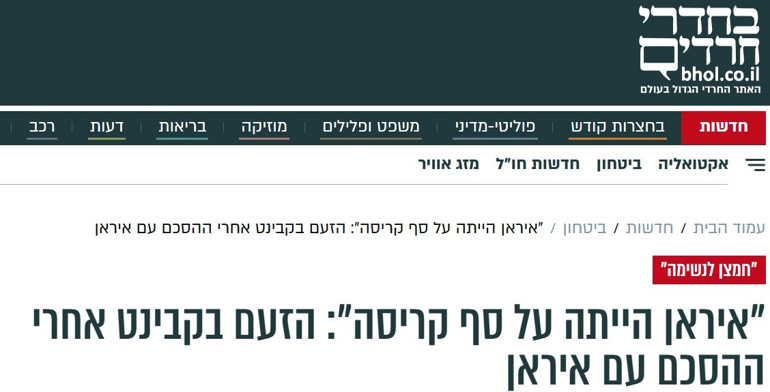 Trumpın hamlesi İsraili küplere bindirdi: Netanyahunun işi bitti