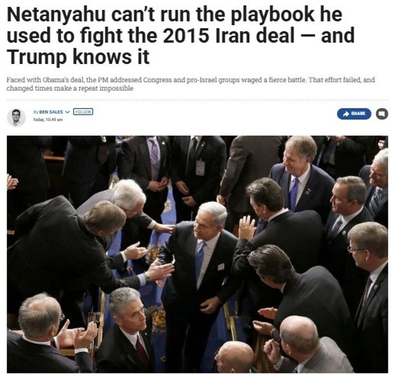 İsrailde sessiz alarm Eski taktikler rafa kalktı... Trump farkında