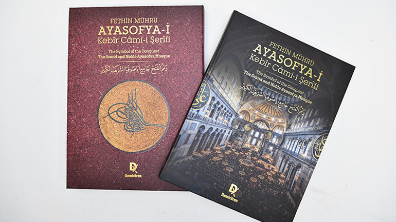 Ayasofya-i Kebîr Câmi-i Şerîfi
