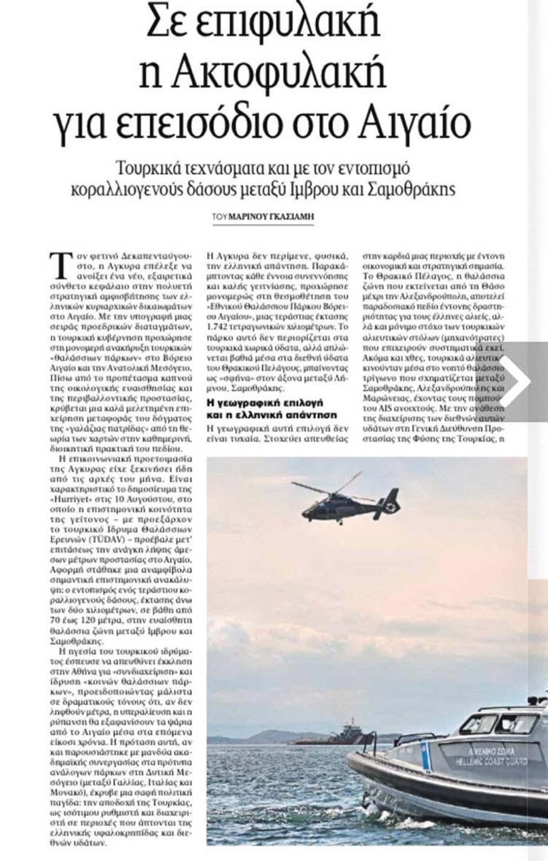 Komşu kendi yazıyor kendi oynuyor
